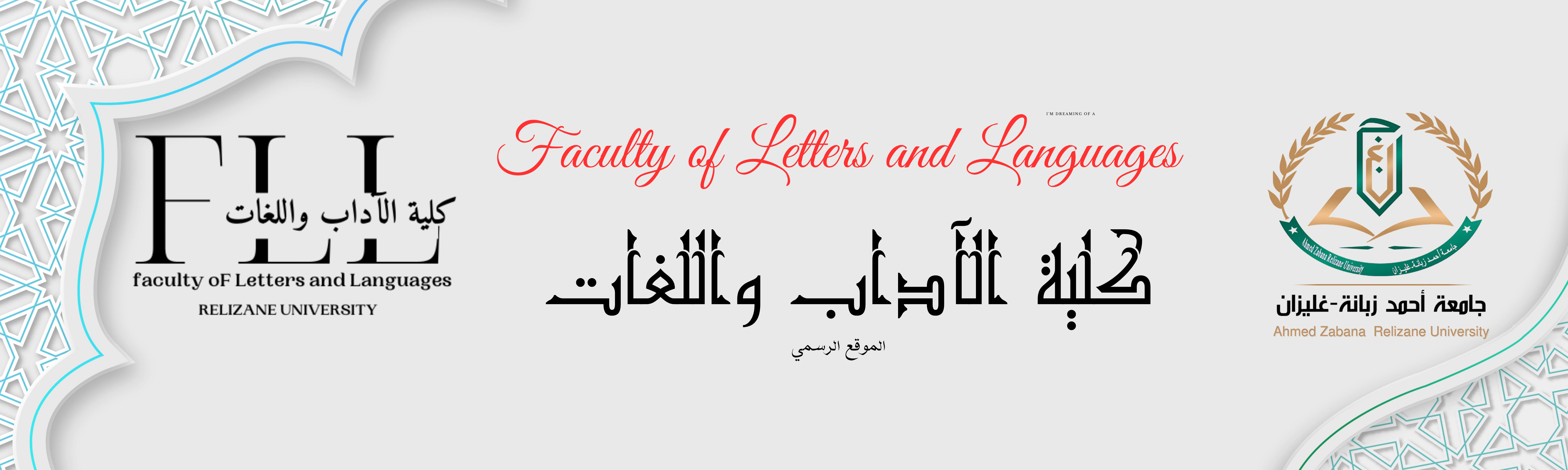 RELIZANE UNIVERSITY Faculty Of Litterature and Languages